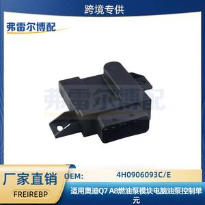 Módulo de Control de Bomba de Combustible para Audi Q7 A8 4H0906093C, Pieza de Repuesto Nueva - Product Image 5