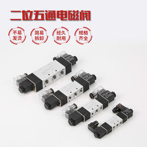 Válvula de Control Neumática de Doble Bobina de 2 Posiciones y 5 Vías Airtac 4V220-08, Válvula de Control de Aire 4V120, 4V320 - Product Image 2