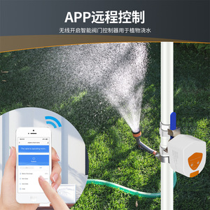 ทูย่า สมาร์ทวาล์ว ซิกบี ควบคุมด้วยแอพพลิเคชั่น ใช้พลังงานจากแบตเตอรี่ วาล์วน้ำ วาล์วแก๊ส อุปกรณ์อัตโนมัติสำหรับบ้านอัจฉริยะ - Product Image 3