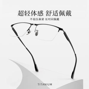 Gafas retro de titanio puro con media montura cuadrada para hombre 90004, montura ultraligera de estilo empresarial, lentes de plástico de ancho medio - Product Image 4