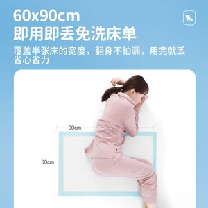 Kefu Home Care - Pañales Médicos para Adultos, Pañales de Maternidad, Pañales para Personas Mayores Postradas en Cama, 600x900mm, Certificación CE, Paquete de 10 Unidades - Product Image 4