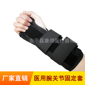 การบาดเจ็บที่ข้อมือ, ที่ดามข้อมือแบบรัดข้อมือ, เข็มขัดพยุงข้อมือ, ผ้าพันแผลหลังผ่าตัด, อุปกรณ์พยุงข้อมือสำหรับอาการเคล็ดขัดยอก, อุปกรณ์พยุงข้อมือสำหรับข้อต่อข้อมือ - Product Image 3