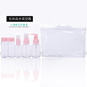 Mini Skincare <b>Spray</b> Bottle <b>Set</b> 5pcs 30ml Transparent Portable Travel Face Care Refill Bottles Duckbill Nozzle Screw Cap - Product Image 2