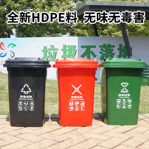 Poubelle extérieure 50L pour la gestion des biens communautaires, petite poubelle de chantier, écologique, grande capacité, avec couvercle, en plastique - Product Image 4