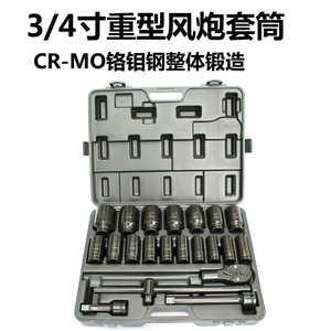 ซ็อกเก็ตผลกระทบ<span class=keywords><strong>3</strong></span>/4 "ไดรฟ์6จุดตัวชี้วัดและมีผลกระทบสูงซ็อกเก็ตจีนขายส่ง - Product Image 2