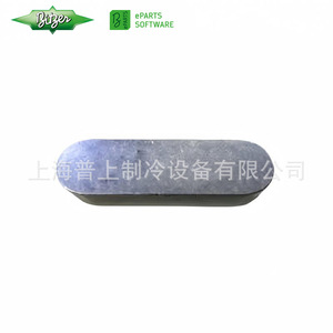 ปะเก็นคอมเพรสเซอร์ Bitzer รุ่น 38660201 37283301 37410013 37410014 สำหรับอะไหล่เครื่องอัดอากาศ - Product Image 5