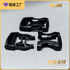 <b>Sliding</b> Buckle 25mm <b>Plastic</b> Adjustable For Bags Durable Wear Resistant Solid Color J1016-25 - Product Image 5