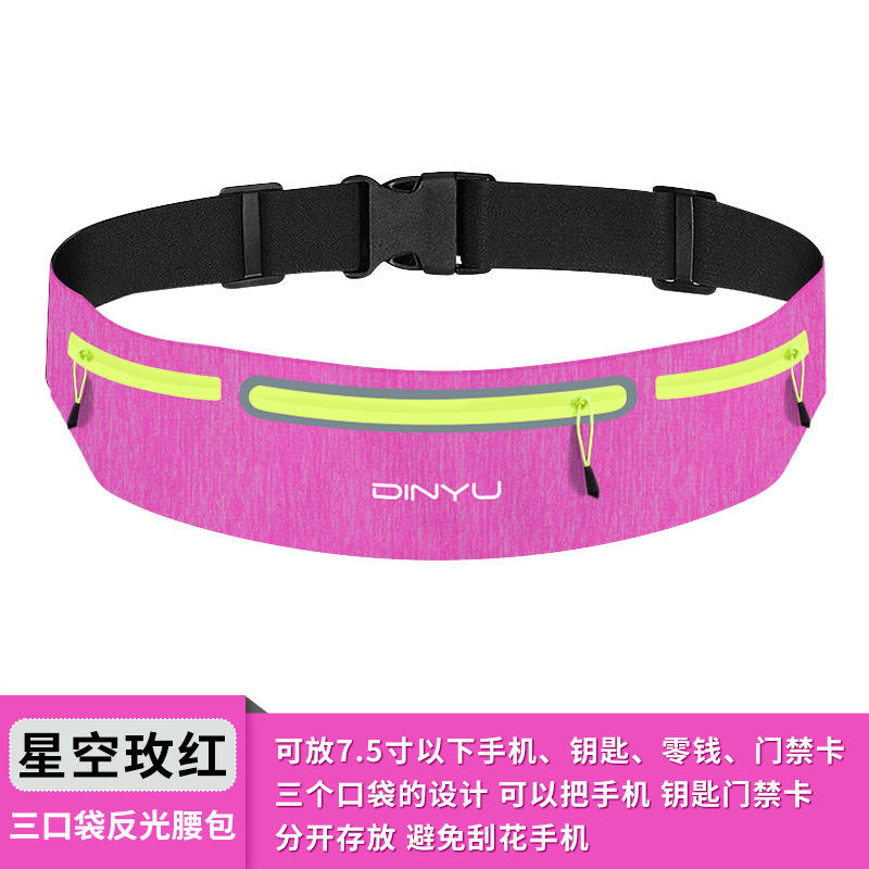 Starry Sky Rose Red (เขียวเรืองแสง) - หนึ่งขนาดเหมาะกับทุกคน