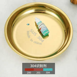 Stainless Steel Plates Round Shallow Gold Plated SUS304 Made In China Hotel Food Use - Product Image 5
