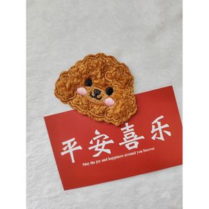 Nouvelle Patch Brodé Autocollant en Peluche Motif Chien Teddy Mignon pour Décoration - Product Image 6