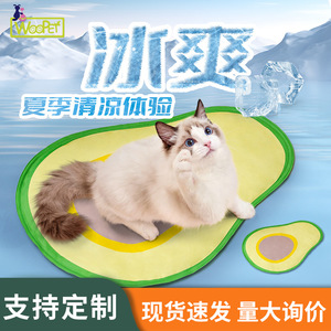 Almohadillas refrescantes transfronterizas más vendidas para el verano, con sabores a helado, aguacate y fresa. También disponible: - Product Image 2