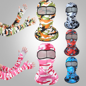 Cycling Arm Sleeves And Face Mask Combo Ice Silk UV Protection Breathable Unisex Outdoor Gear - Product Image 1