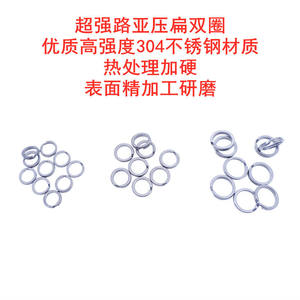 Anillas de Conexión de Acero Inoxidable 304 de Doble Anillo para Señuelos de Pesca, Tamaños 1 a 6, con Referencia de Resistencia a la Tensión - Product Image 5