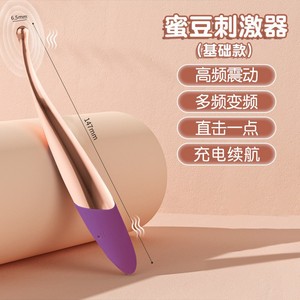 Masseur en métal à pointe ronde, vibrateur de masturbation étanche pour adultes - Product Image 5