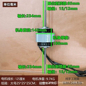 มอเตอร์ AC 7 สาย Midea YSK250-4C 250W สำหรับอะไหล่เครื่องปรับอากาศ - Product Image 4