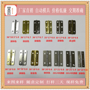 Charnière en fer Guan Yan Wujin de 1,5 pouce, mini charnière pour meubles, pour boîte en bois, porte de placard, emballage, boîte de conserve - Product Image 2