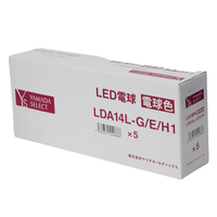 Caja de cartón personalizada con tapa abatible para embalaje al por mayor de bombillas LED, paquete de 5, con impresión a color en cartulina blanca.