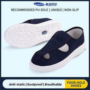 أحذية عمل مضادة للكهرباء الساكنة بجزء علوي من قماش شبكي ونعل PU ناعم، مقاومة للغبار ومناسبة للغرف النظيفة - منتج أمان - Product Image 2