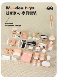 ¡Mini muebles <span class=keywords><strong>de</strong></span> <span class=keywords><strong>madera</strong></span> DIY personalizados, juguetes <span class=keywords><strong>para</strong></span> <span class=keywords><strong>niñas</strong></span>, juegos e imaginación <span class=keywords><strong>para</strong></span> niños! Hecho <span class=keywords><strong>de</strong></span> caja <span class=keywords><strong>de</strong></span> <span class=keywords><strong>madera</strong></span> contrachapada - Product Image 5