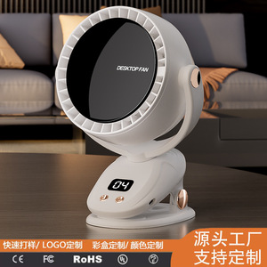 Daigos Desktop Fan K3 Bladeless Rechargeable USB Digital Display 180 Degree Swivel Office Cooling Fan - Product Image 3