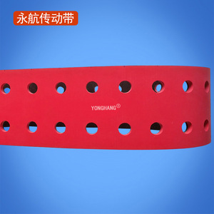 สายพานยางเจาะรูยงฮัง 1230*100*8 สำหรับเครื่องป้อนกระดาษ - Product Image 4