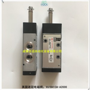 วาล์วโซลินอยด์ Imi Norgren รุ่น V61B413A-A2000 ขนาด 1/4 นิ้ว สำหรับควบคุมแก๊สในระบบอัตโนมัติทางอุตสาหกรรม - Product Image 4