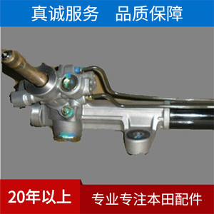 Conjunto de Mecanismo de Dirección 53601-SDA-A0 para Honda Accord 2003-2007, Pieza de Repuesto Nueva - Product Image 4