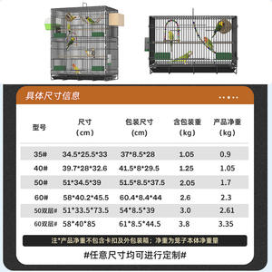 Xuan Feng şakayık lüks Villa kuş kafesi yeni ekolojik çift katmanlı büyük kaplan cilt Metal kafes plastik tepsi palet düğmesi - Product Image 3