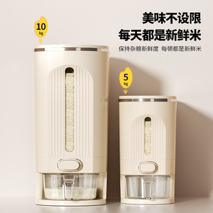 Rice Storage Container Rectangle Seal Lid Insect Proof Household Food Grade Rice Bucket - Product Image 2