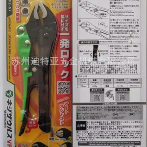 เครื่องตัดสลักเกลียว PZ-64 สำหรับงานอุตสาหกรรม ผลิตจากเหล็กกล้าคาร์บอน สำหรับเกลียวที่ถูกทำลายและสกรูที่เป็นสนิม ของวิศวกรชาวญี่ปุ่น - Product Image 5