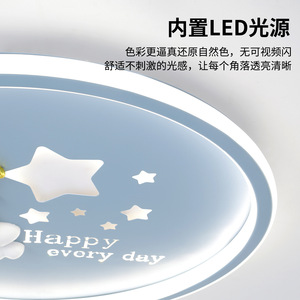 Lámpara de Techo Infantil con Diseño de Astronauta y Cielo Estrellado, LED de 12m, Protección Ocular para Dormitorio y Habitación Infantil - Product Image 4