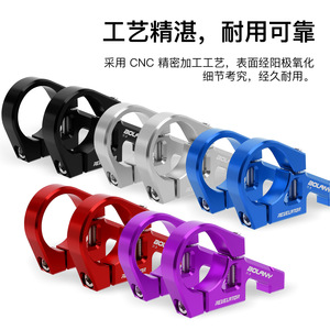 สเต็มจักรยานเสือภูเขา Bolany Revelator ขนาด 31.8 มม. ทำจากอลูมิเนียมอัลลอยด์ ดีไซน์แบบดับเบิ้ลแคลมป์ - Product Image 5