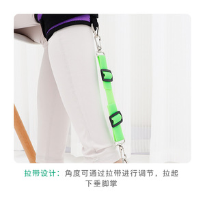 Cinturón de rehabilitación de tobillo Yan Xiang, morado, talla única, para prevención de caída del pie en hemiplejia por accidente cerebrovascular, ortesis de sujeción - Product Image 5