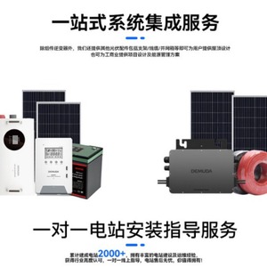 Inversor solar trifásico Growatt Mac 50-70Ktl3 X Lv/Mv con entrada de 1100V, 98.8% de eficiencia y Wifi - Product Image 4