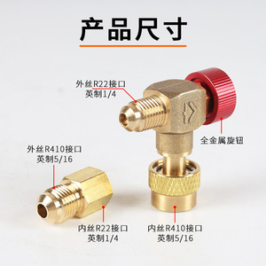 Hongsen Refrigerant Charging Valve R22 R410 1/4 In <b>Threaded</b> Safety Valve For Air Conditioner Gas Filling <b>Tool</b> - Product Image 4
