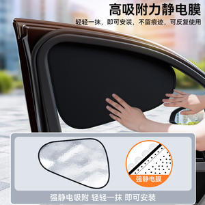 Pare-soleil latéral de voiture en titane argenté, film électrostatique, isolation thermique, protection solaire, ajustement universel ST-2416 - Product Image 3