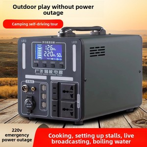 Centrale Électrique Portable 220V Grande Capacité pour Camping, Voyages en Voiture, Événements en Direct – Onde Sinusoïdale Pure 600W - Product Image 5