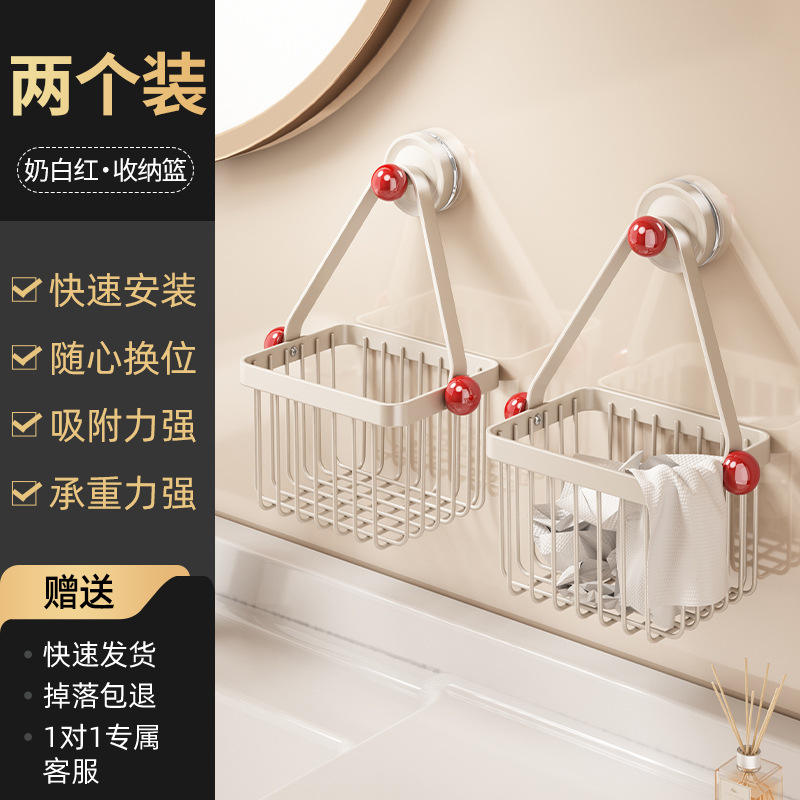 ตะกร้าแขวนเก็บของ - สีขาวนวล (แพ็ค 2 ชิ้น)