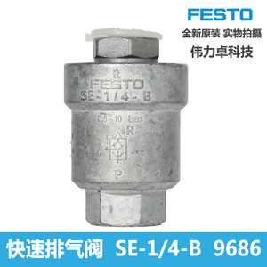 Festo Quick Exhaust Valve Se-1/4 B Metal Pneumatic One Way Exhaust Valve For Industrial Use - Product Image 3