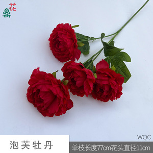 Fleurs artificielles Pivoine Bouffante, Rose Romaine à 4 têtes en soie, pour décoration d'arche de mariage, style guirlande, design moderne - Product Image 5