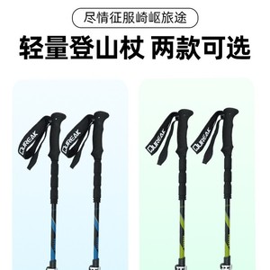 ไม้เท้าเดินป่า OUREAK คาร์บอนไฟเบอร์ 3 ท่อน น้ำหนักเบา ปรับระดับได้ สำหรับเดินป่าและกิจกรรมกลางแจ้ง - Product Image 5
