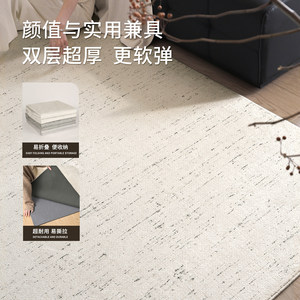 Alfombra Lavable y Extraíble de Doble Capa, Rectangular, de Fibra de Poliéster, para Sala de Estar, Dormitorio y Hogar - Product Image 4