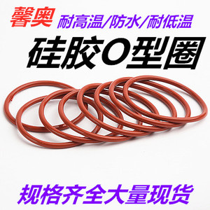 Joints toriques en silicone, diamètre extérieur 130 135 140 145 150 155 160 165 170 175 180 mm, résistance aux hautes températures, étanchéité imperméable - Product Image 2
