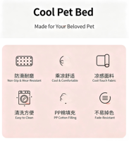 Tapis rafraîchissant pour animaux de compagnie en soie glacée respirante et écologique avec coussin surélevé – Soulagement de la chaleur estivale pour chiens et chats