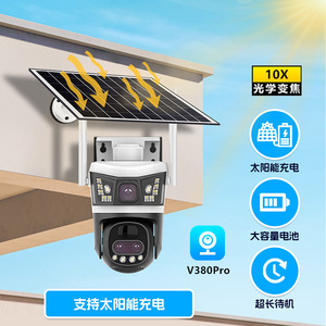 Cámara de red V380pro de 8MP con energía solar, 4G, almacenamiento en la nube e intercomunicador de voz para monitoreo de seguridad en exteriores - Product Image 5