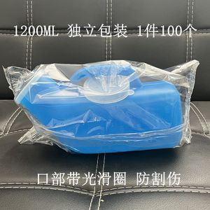 Urinoir pour hommes de 1200 ml avec couvercle, adapté aux femmes, aux personnes âgées, en plastique jetable, pour usage hospitalier. - Product Image 4