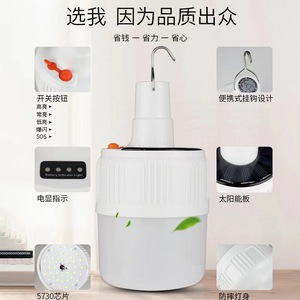 Fluorescent Deer Led Camping <b>Light</b> Dc 6V Rechargeable <b>Emergency</b> Lamp For Outdoor Use - Product Image 4