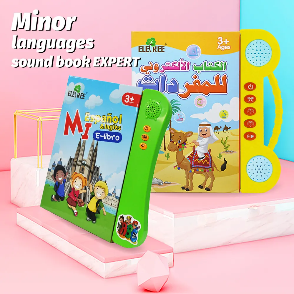 Majmul fatawa-libro interactivo multifunción ibn tayyimiah para adultos, idioma árabe, inglés, lectura, árabe, aprendizaje
