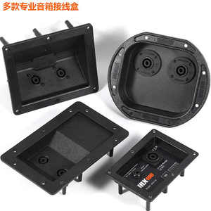 Boîte de jonction en métal Audio de scène professionnelle avec prise XLR prise micro 6.35mm et prise casque - Product Image 3