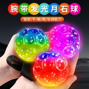 6cm/6.8cm/7cm Internet célébrité poignet pierre de lune boule élastique décompression rebond avec corde lumineuse haute élastique balançoire balle - Product Image 4